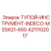 4211102017 Тупой инструмент INDECO MES621-650 Epiroc