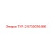 Фото детали ТУР-2 артикул 5730016486 от Epiroc