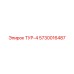 Изображение модуля ТУР-4 артикул 5730016487 Epiroc