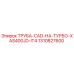 1310827600 ТРУБА-CAD-НА-ТУРБО-XAS400JD-IT4 Epiroc
