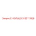 Высокотемпературное уплотнение 3135113156 для техники Epiroc