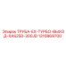 1310869700 ТРУБА-EX-ТУРБО-ВЫХОД-XAS250-300JD Epiroc