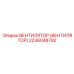 Высокоточный вентилятор Epiroc 2236048792 для электрооборудования