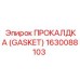 Прокладка турбокомпрессора Gasket арт.1630088103 Epiroc