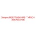 Турбо-обертка 2657643736 для изоляции компрессоров буровых установок Epiroc