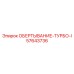 Фото турбокомпрессорного модуля 57643736 для двигателей Epiroc