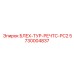 5730004837 БЛЕХ-ТУР-РЕЧТС-PC2 Epiroc