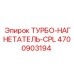 Complete Turbocharger Assembly 4700903194 for Epiroc Drill Rigs