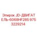 9753229214 JD-ДВИГАТЕЛЬ-6068HF285 Epiroc