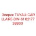 Капиллярная трубка TUYAU-CAPILLAIRE-DW-61 от Epiroc, артикул 6217738800, для систем охлаждения