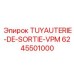 Высоконагруженный трубопровод 6245501000 для буровых механизмов