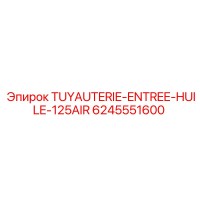6245551600 TUYAUTERIE-ENTREE-HUILE-125AIR Epiroc