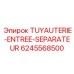 Оригинальная трубка TUYAUTERIE-ENTREE-SEPARATEUR 6245568500