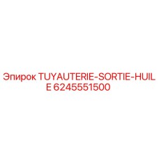6245551500 TUYAUTERIE-SORTIE-HUILE Epiroc