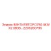 2205260795 ВЕНТИЛЯТОР D750 4KWX2 380В Epiroc