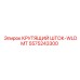 5575243300 КРУТЯЩИЙ ШТОК-WLDMT Epiroc