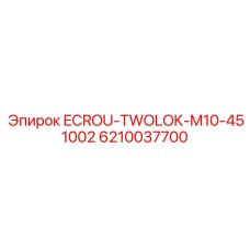 6210037700 ECROU-TWOLOK-M10-451002 Epiroc