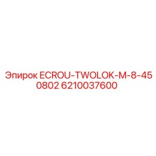 6210037600 ECROU-TWOLOK-M-8-450802 Epiroc