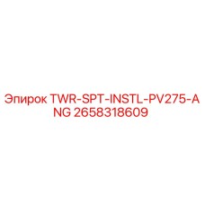 Монтажный комплект 2658318609 Epiroc для гидравлических систем