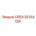 52144128 ОРЕХ Эпирок