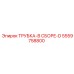 Комплектная трубка Epiroc 5559758800 с монтажными элементами