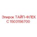 1503156700 ТАЙП-ФЛЕКС Epiroc