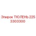 2253303300 ТЮЛЕНЬ Epiroc