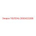 2650423268 ТЮЛЕНЬ Epiroc