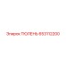 653112200 ТЮЛЕНЬ Epiroc