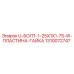 1310072747 U-БОЛТ-1-25X1X1-75-W-ПЛАСТИНА-ГАЙКА Epiroc