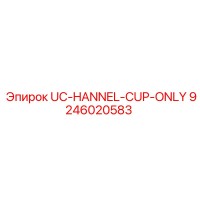 9246020583 UC-HANNEL-CUP-ONLY Epiroc