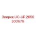Запасная часть UC-UP для буровых установок Epiroc, артикул 2650303676