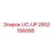 Оригинальный компонент 2652156098 UC-UP от производителя Epiroc