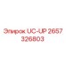 Фото компонента UC-UP 2657326803 производства Epiroc