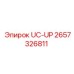 Компонент UC-UP 2657326811 для буровой техники Epiroc