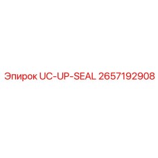 2657192908 UC-UP-SEAL Epiroc