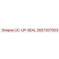 2657207003 UC-UP-SEAL Epiroc