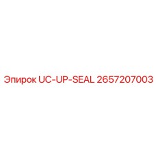 2657207003 UC-UP-SEAL Epiroc