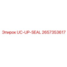 2657353617 UC-UP-SEAL | Epiroc