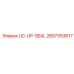 Герметизирующий набор для узла вращения UC-UP
