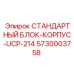 Компактный блок-корпус UCP-214 Epiroc номер детали 5730003758