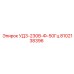 Деталь Epiroc 8102138396 УД3-230В-Ф-50Гц - компонент для управления напряжением