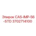 Компонент CAS-IMP-56-STD для буровых станков среднего класса