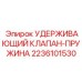 Пружина клапана 2236101530 для техники Epiroc