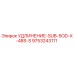 9753243111 УДЛИНЕНИЕ-SUB-5OD-X-48S-S Epiroc