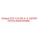 8940165986 E33-3-8-DR-X-3-УДЛИНИТЕЛЬ Epiroc