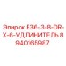8940165987 E36-3-8-DR-X-6-УДЛИНИТЕЛЬ Epiroc