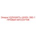 4812247106 УДЛИНИТЕЛЬ-ШНЕК-380-1-ПРАВЫЙ Epiroc