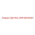 50618347 УДОЧКА-SPR Epiroc