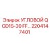 2204147401 УГЛОВОЙ QGD15-30 FF… Epiroc